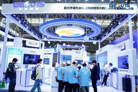中科星图亮相“中国航天日”活动主场，GEOVIS数字地球产品实力出圈
