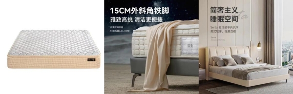 京东国际床垫超省日来袭 以旧换新买床垫至高补贴400元