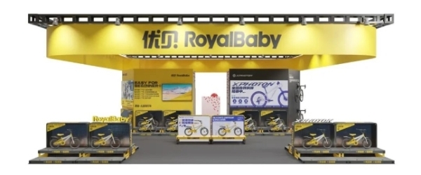 优贝RoyalBaby精心打造800平儿童骑行体验区亮相中国展
