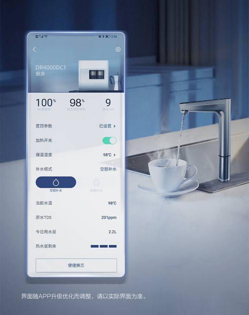 对抗“春燥”有妙招儿  A.O.史密斯AI-LiNK冷热即饮净水机让您过得更“滋润”