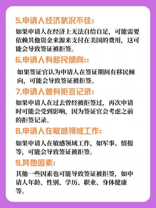 上上签签证案例｜为补新婚游意赴加拿大 针对性准备使得夫妇顺利出签