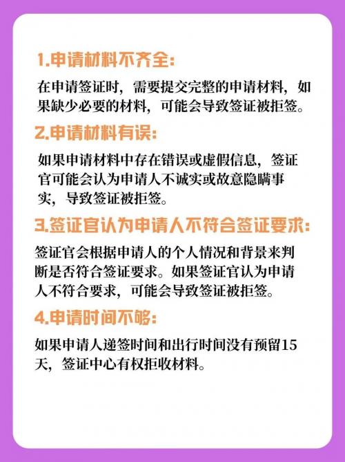 上上签签证案例｜为补新婚游意赴加拿大 针对性准备使得夫妇顺利出签