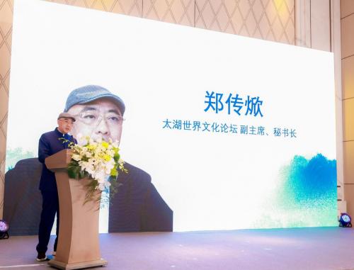 中国旅游协会饮食文化专业工作委员会成立仪式暨饮食文化传承与创新研讨会在上海召开