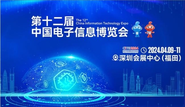 Enine亿玖将携手技嘉GIGABYTE亮相2024深圳(国际)人工智能计算大会