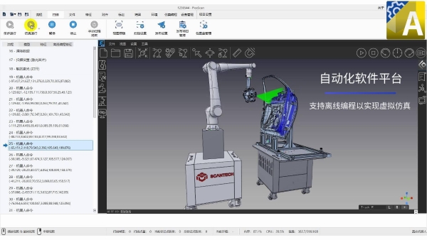 轻装上阵，以简驭繁！AM-CELL C系列自动化3D检测系统全新发布