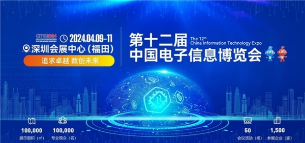 Enine亿玖携手AIC達營亮相2024深圳(国际)人工智能计算大会