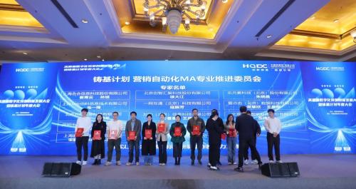 向“新”而行：OneSight与中国信通院携手并进，打造品牌出海新质生产力