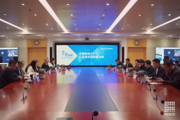 北京国际人力参加人民网“新质生产力”金台圆桌研讨会