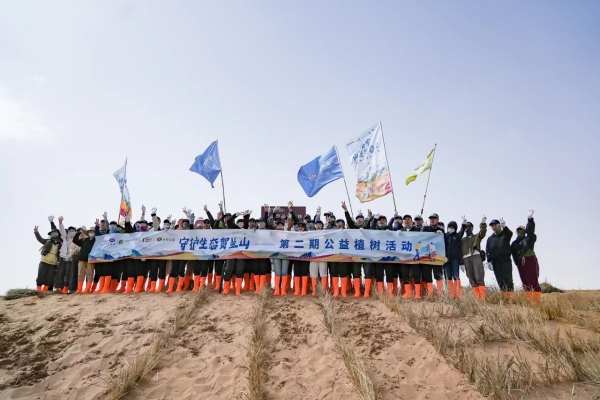 践行可持续发展理念，新希望乳业第二期公益植树活动走进腾格里沙漠