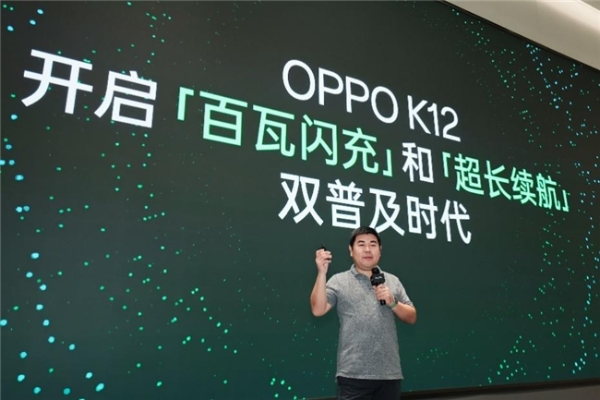 OPPO K12搭载超抗摔金刚石架构，十面耐摔耐弯折