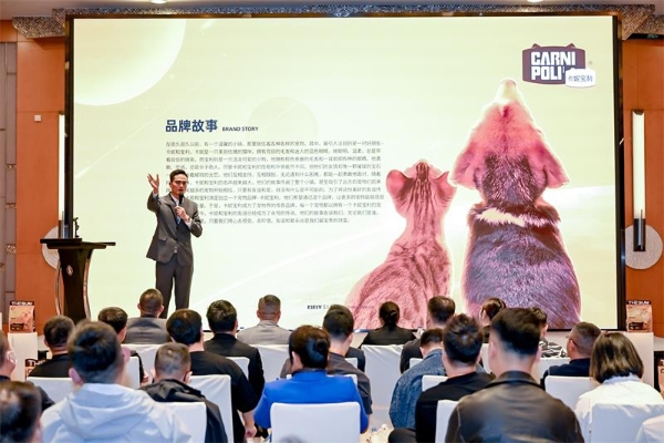 卡妮宝利品牌暨启菲亚与重庆医药集团战略合作会在上海召开