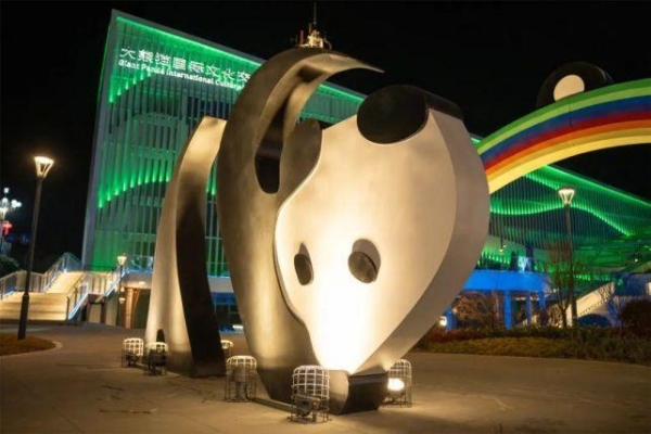 璀璨明珠,映照熊猫故乡丨宝兴大熊猫国际文化交流中心泛光照明介绍