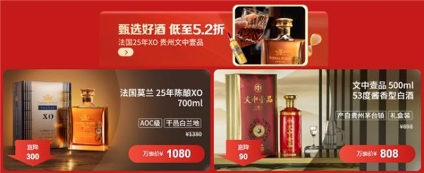 414手表节火热进行中，大牌名表折上每满300减40，上不封顶！