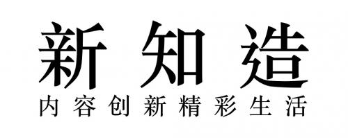 新知造文化携手《贪吃蛇大作战》，共拓IP跨界合作