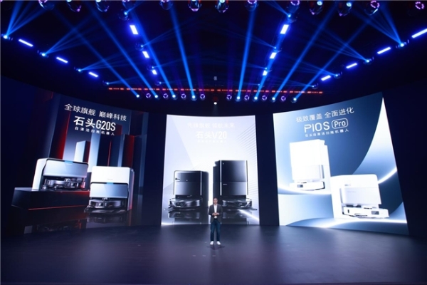 创新驱动登顶世界第一 石头科技成中国全球化品牌新名片