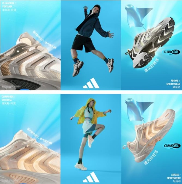 adidas Sportswear阿迪达斯轻运动CLIMACOOL清风系列 升级重塑，仿生设计引领自然科技时尚