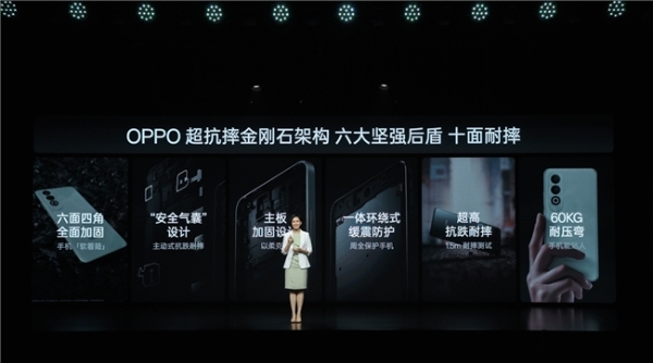 OPPO K12正式发布，开启百瓦闪充超长续航双普及时代