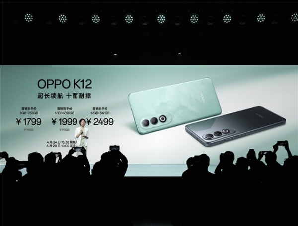 OPPO K12正式发布，开启百瓦闪充超长续航双普及时代