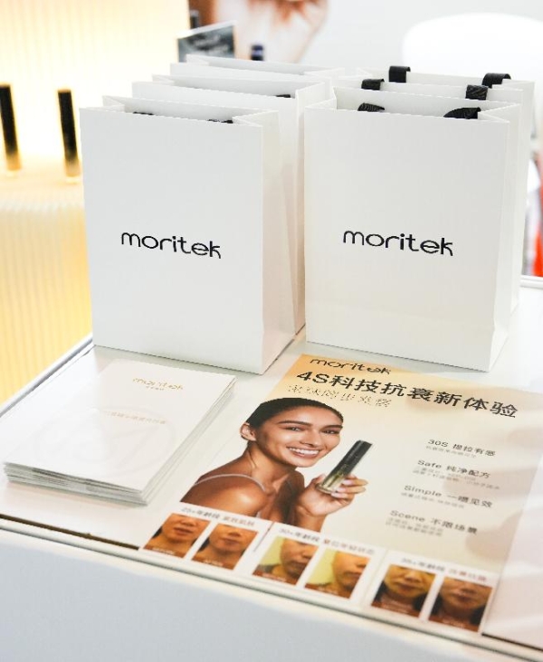 Moritek加速全球化进程，闪耀登场CiE美妆创新展再掀热潮 