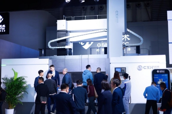 第十三届中国数控机床展览会隆重开幕 通用技术集团携旗下多款数智新品重磅亮相