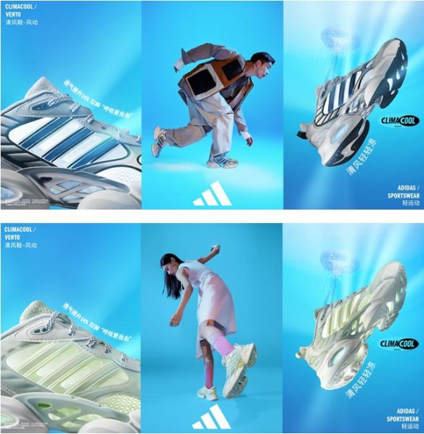  adidas Sportswear阿迪达斯轻运动CLIMACOOL清风系列 升级重塑，仿生设计引领自然科技时尚