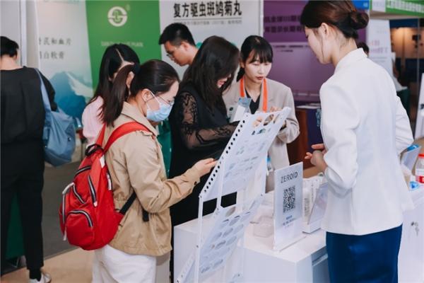 中国中西医结合学会2024年学术年会ZEROID中国首展