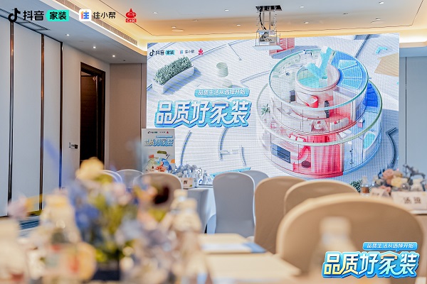 如何装修抖音主页 CONTENTe4979d4191092621.jpg