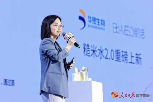 销量突破1000万瓶！Bio-MESO肌活全新升级“油皮亲妈”糙米水