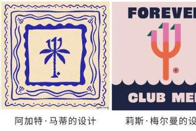 Club Med地中海俱乐部与三国艺术家联动演绎品牌故事，重新诠释品牌符号
