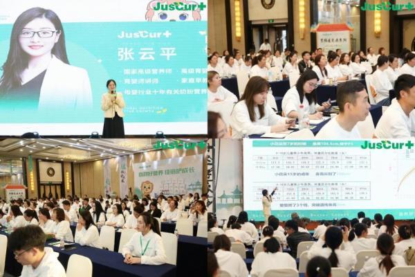 扬州研学游：杰西佳融会中西医文化和谐新篇章，共同铸就健康新未来！