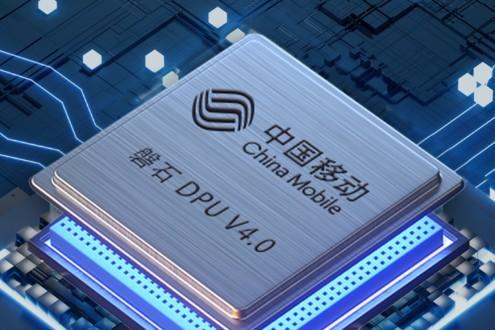 中国移动发布国内领先的大云磐石DPU芯片 速率达400Gbps