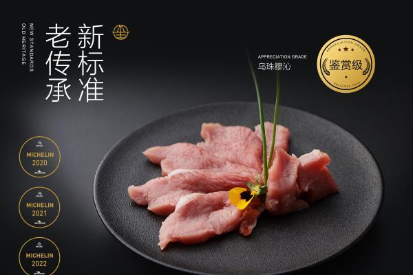 玺源居的干式熟成，北京涮肉中的顶流