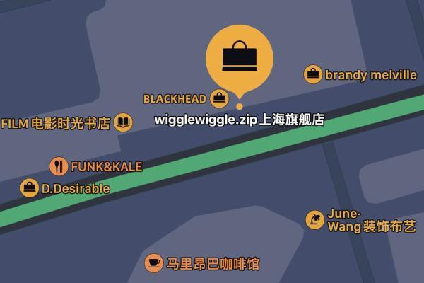 wiggle wiggle上海旗舰店开业，色彩与创意碰撞出活力生活新体验