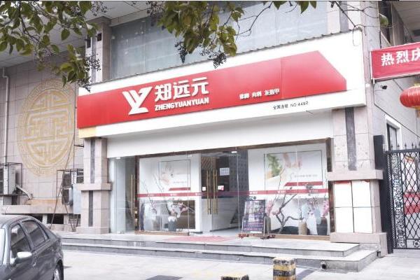 修脚小店的逆袭：郑远元如何以精准战略打造百亿企业版图