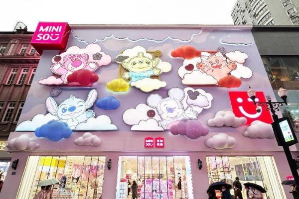 武汉名创优品MINISO迪士尼主题店，打造潮流消费新高地 