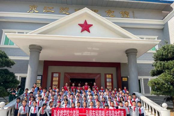 弘金地学校少先队员参观东江纵队纪念馆，传承红色基因