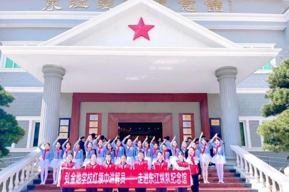 弘金地学校少先队员参观东江纵队纪念馆，传承红色基因