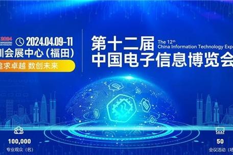  Enine亿玖携手技嘉GIGABYTE如约亮相2024深圳(国际)人工智能
