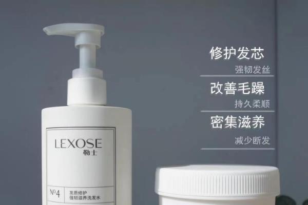 勒士：专研漂染烫修护产品线，做漂染烫人群信赖的中国品牌