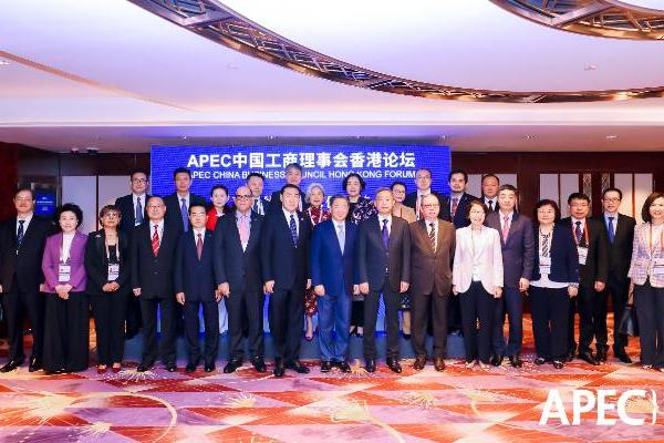 六载相逢 和合共生 五粮液携手APEC助力亚太繁荣发展