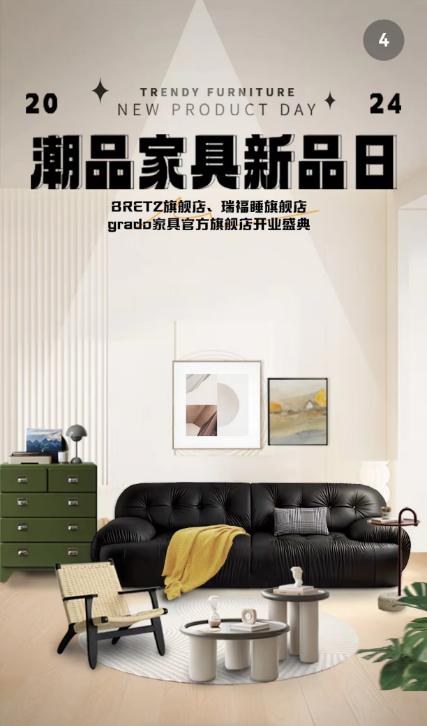 京东迎来瑞士高端睡眠品牌瑞福睡入驻 解锁私人定制般睡眠体验_TOM资讯