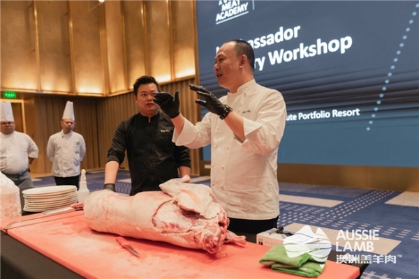  “澳洲羊肉大使—主厨餐桌”登陆三亚，生动诠释美好生活 