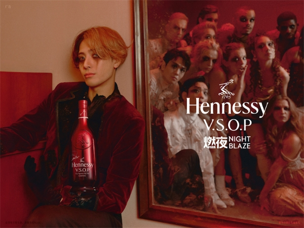 轩尼诗V.S.O.P携手王嘉尔上线广告曲「henny」