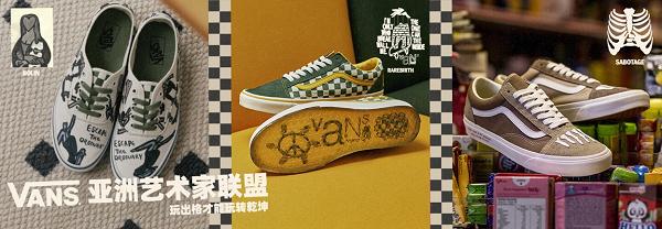  滑，就 Vans 了！ Vans AVE 2.0 全球滑板巡回赛上海站圆满收官