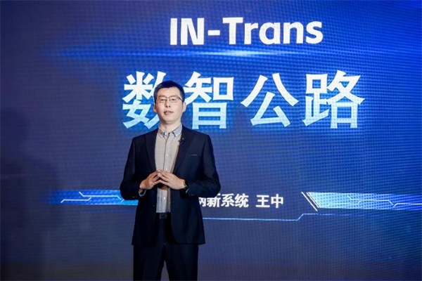  AI如何落地智慧交通？网新IN-TRANS产品给你答案