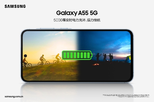 三星Galaxy A55 5G：520传递你真挚情感的臻选好礼