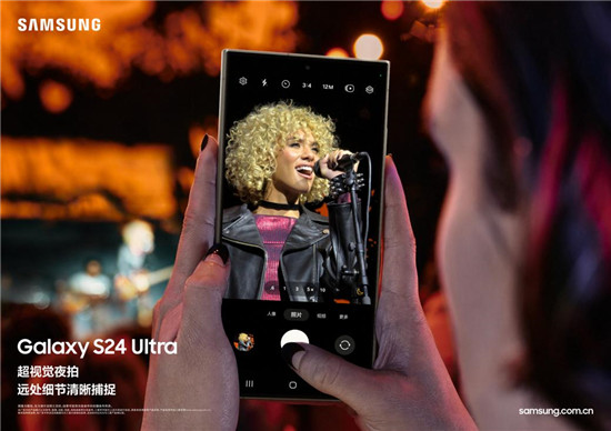 氛围感大片随手拍 三星Galaxy S24 Ultra超视觉夜拍再升级