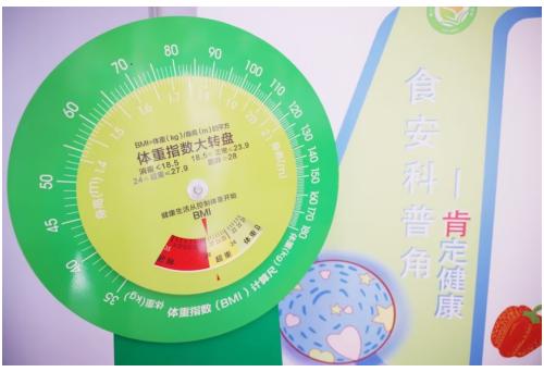  青少年食品安全与营养健康科普教育活动走进南京