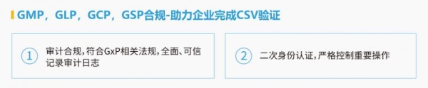 魔方网表助力CRO新药研发公司实现样品数字化管理