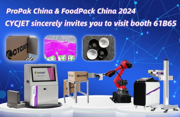 诚邀您参展 | CYCJET与您相约上海国际食品加工与包装展览会 (ProPak China 2024)